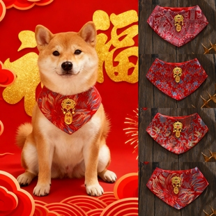 新年喜庆宠物招财纳福三角巾狗狗猫咪围巾口水巾柴犬过年春节饰品