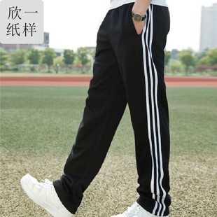 GZ105欣一男士春秋宽松运动直筒三杠运动长裤图纸实物牛皮图纸样