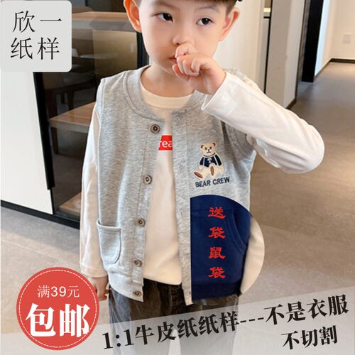 开衫两款口袋拉链开衫扣子开衫