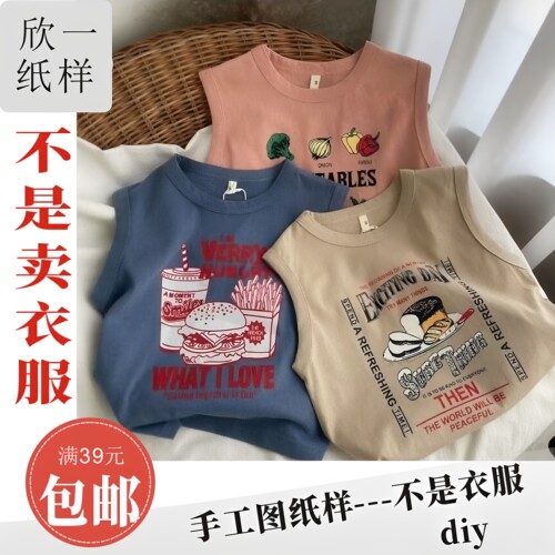 亲子父子女套头背心包条无袖t恤