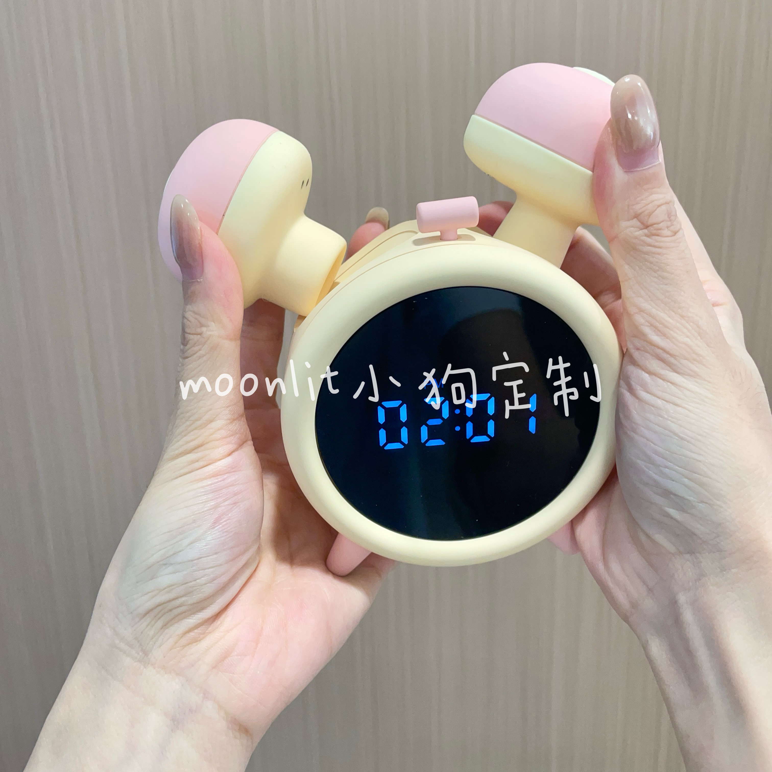 半熟月下蜜糖闹钟智能安睡异地遥控闹钟