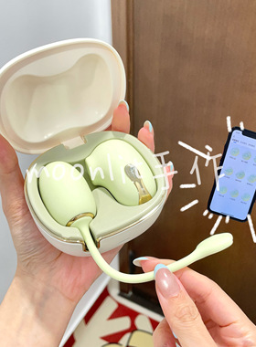 半熟月下青提绿色月光宿舍静音助眠安睡摆件