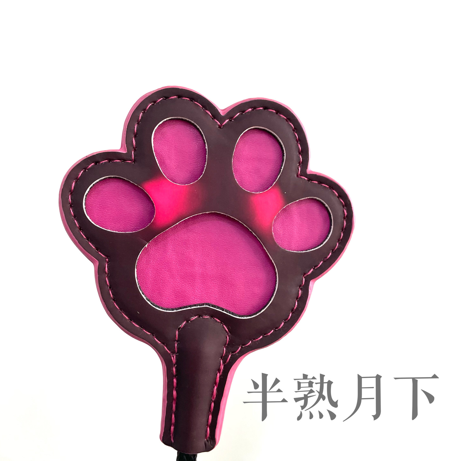 moonlit迷猫温度变色黑变粉猫爪形状可爱猫爪拍拍