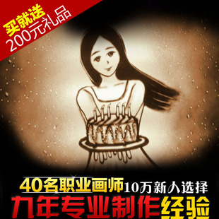 婚礼沙画定制作感恩定做创意视频生日求婚电子相册请柬 高端开场