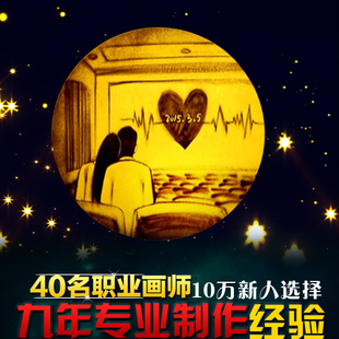 婚礼沙画定制作创意视频做结求婚庆生日情人节微信请柬 高端开场