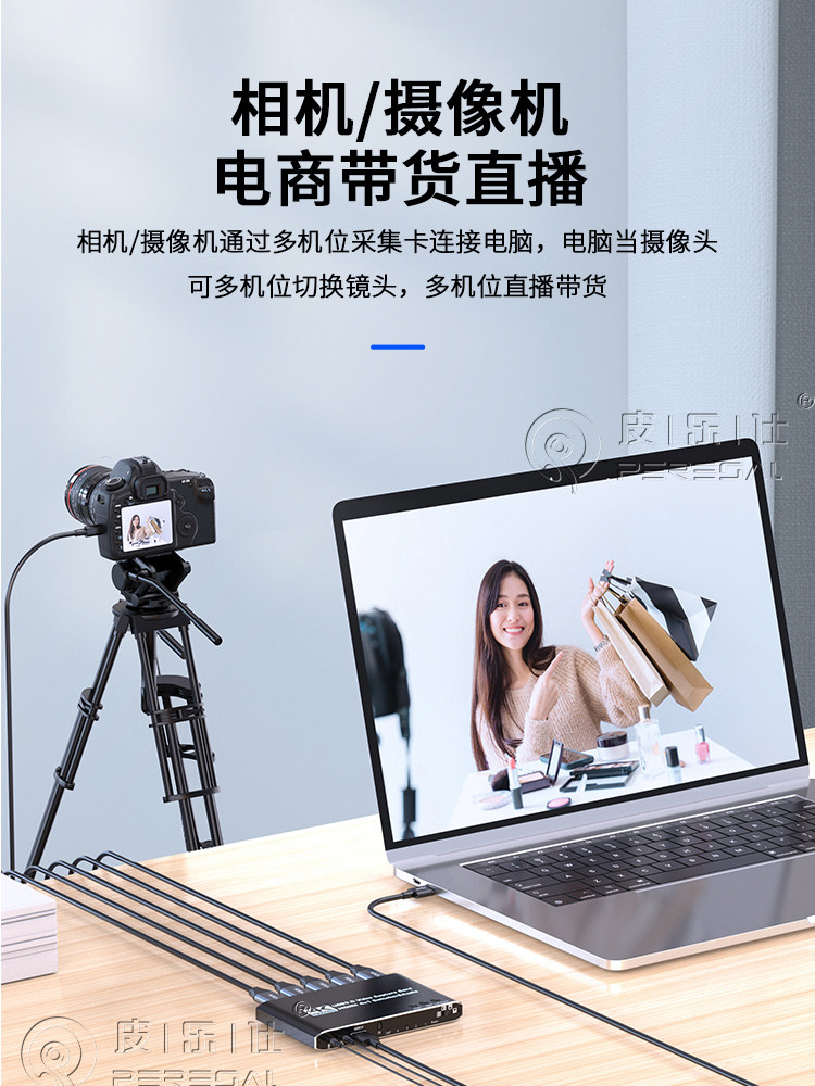 70D CANON 600D 카메라 컴퓨터 멀티 카메라 라이브 방송 스위칭에 적합한 4 채널 고화질 HDMI 비디오 캡처 카드 4K