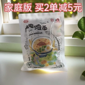 极速发货 速食家庭酱香口味真肉酱更鲜香 沛县广电冷面真空包装