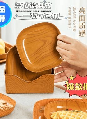 吐骨碟家用高档果盘零食盘瓜子盘