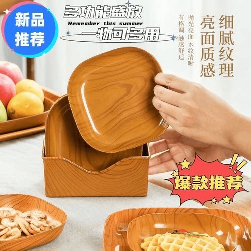 吐骨碟家用高档果盘零食盘瓜子盘