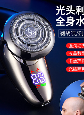 德国进口光头神器剃光头专用自刮