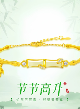 和田玉竹节手链女小众设计感国风