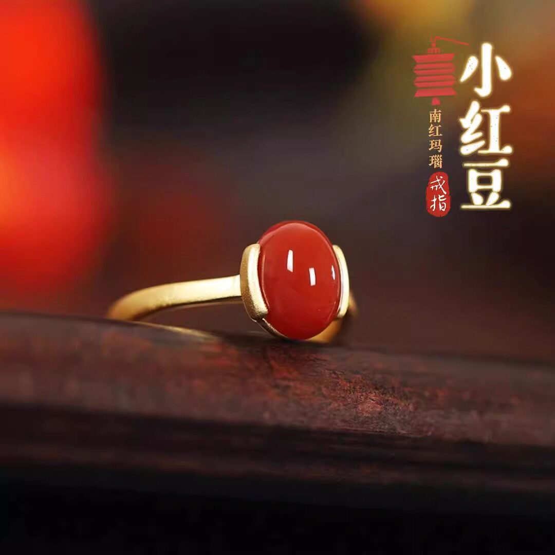 天然南红玛瑙红豆戒指女可调节复古新中式精致高级感本命年食指环