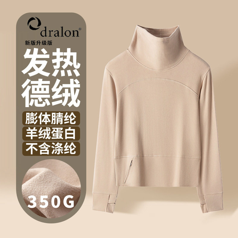 350g秋冬牙签条防风高领拼接宽松慵懒风女款卫衣L556