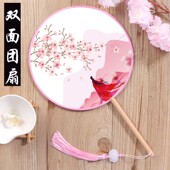 双面团扇汉服cos表演演出道具舞蹈扇古典女扇子中国风礼品圆扇