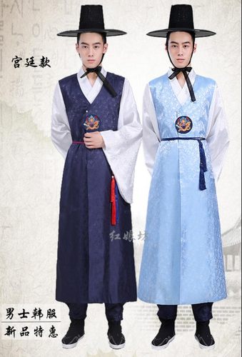 朝鲜族民族服装出租高丽人大臣服租赁韩国古代宫廷服新郎伴郎礼服