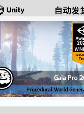 Gaia Pro 2021Terrain Scene Generator v3.1.4地形插件Unity地编