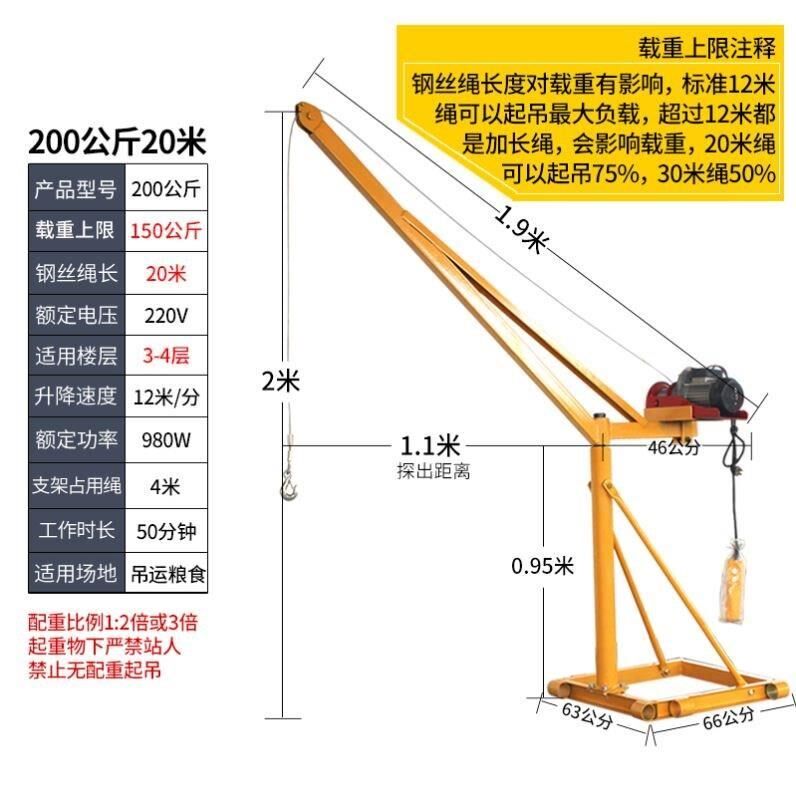 升级款正反两用厂家直销家用微型电动手摇葫芦起重提升机卷扬机