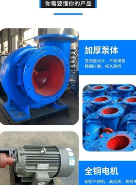 6寸8寸10寸12寸14寸2000HW-8hw型混流泵农业卧式鱼塘抽水250HW-8