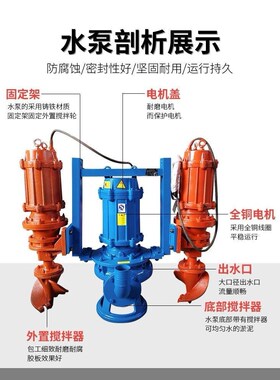 清淤泥50QZJ100-12河底高铬铸铁大小型150ZJQ250-18潜水抽沙泵