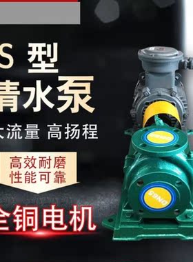 IS80-65-125380V水泵抽水机高扬程IS50-32-125is清水离心泵铸铁