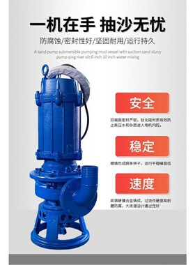 清淤泥鱼塘100ZJQ100-6080QZJ80-22潜水抽沙泵50QZJ100-12污泥