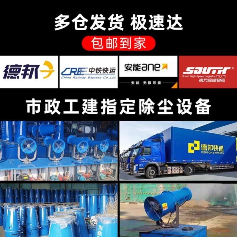 厂家直销车载高射程洒水TM-30D/TM-40D/TM-50D/TM-60D220v/380v