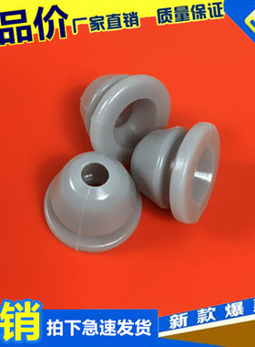 美的电压力锅配件MY-13SS505A/506A防溢盖密封固定圈灰色穿孔胶塞