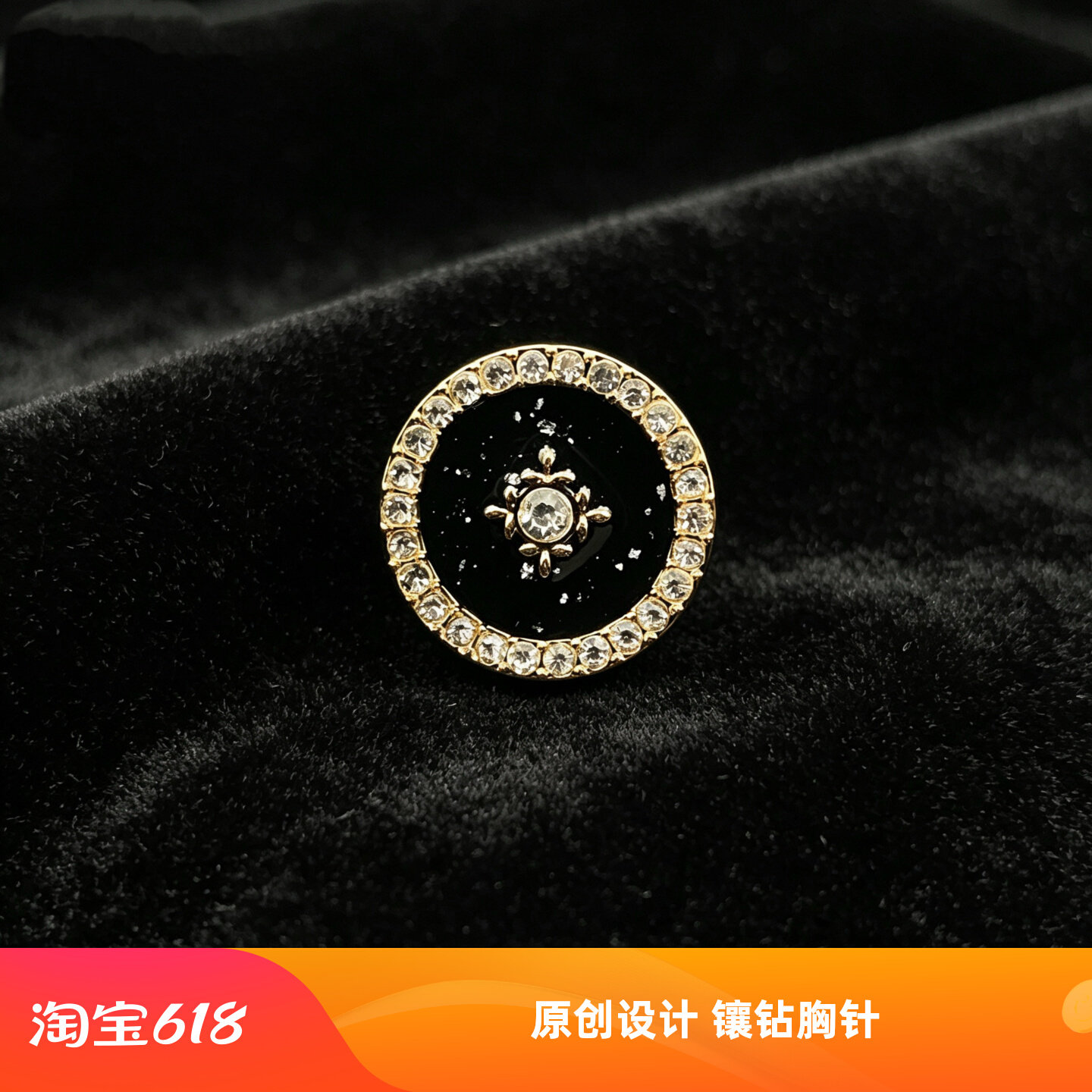 复古金属镶钻磁吸胸针不伤衣物