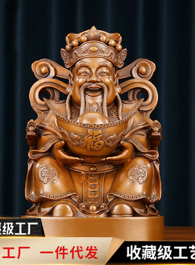 紫铜恭喜发财坐财神摆件家居文财神办公室供奉佛像财神爷工艺品