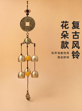 丽江复古纯铜铃铛风铃挂饰挂件门饰摆件招财平安家居户外风水铃