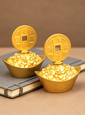 金元宝摆件招财进宝聚宝盆存钱罐客厅家用摆设品新房开业乔迁装饰
