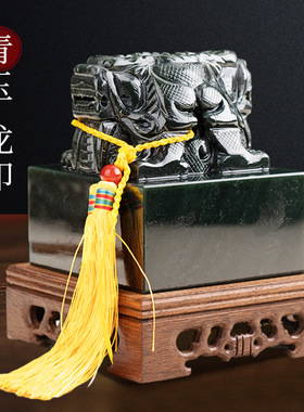 青玉龙印 和田青玉双龙钮玉玺印章篆刻印章 免费刻字新中式摆件