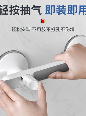 卫生间厕所老人洗澡扶手马桶防摔防滑栏杆免打孔吸盘浴室现货批发