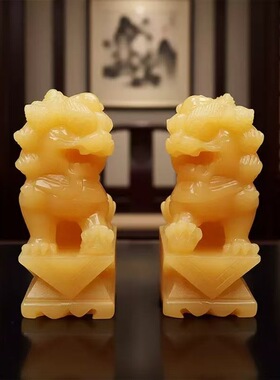 天然玉石米黄玉狮子摆件一对装饰品家居玄关玉器摆件