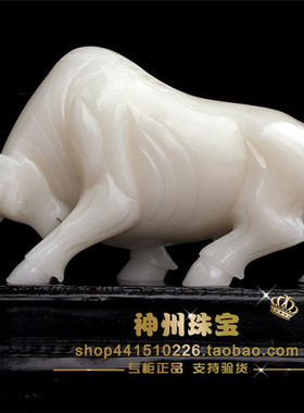 玉牛摆件白玉生肖牛摆件阿富汗白玉玉石工艺品斗牛家居