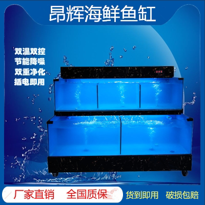 两层移动海鲜鱼缸饭点酒店超市商海鲜缸/大型异形缸