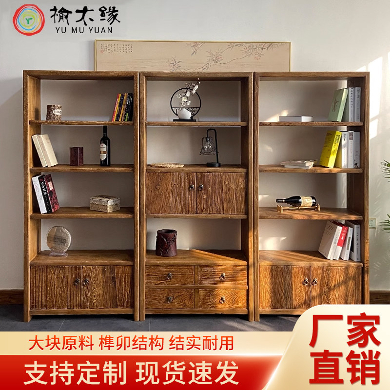 老榆木实木书柜格子书架落地组合定制储物收纳客厅满墙展示柜书橱_虎窝淘
