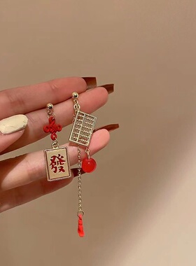 女气质红色喜庆耳环恭喜发财耳钉