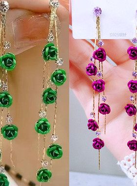 超仙绿色玫瑰花长款流苏耳环女独特设计感耳钉轻奢高级感显瘦耳饰