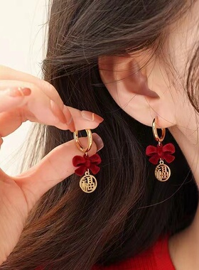 红色丝绒蝴蝶结耳环轻奢高级感气质新中式国风耳坠女秋冬耳饰福字