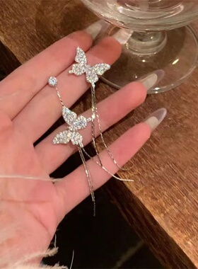 轻奢闪钻不对称蝴蝶流苏耳环女时尚气质高级感甜美百搭长款耳坠