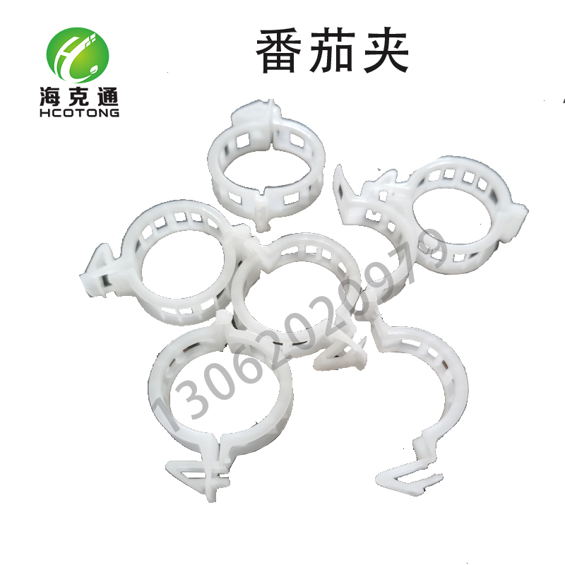 番茄夹西红柿夹子海克通争产高效