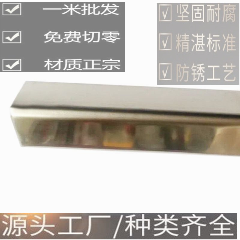 双光面抛光不锈钢304角钢 宽15 20mm*1*1.2*1.5*1.7*2**2.7*3mm厚