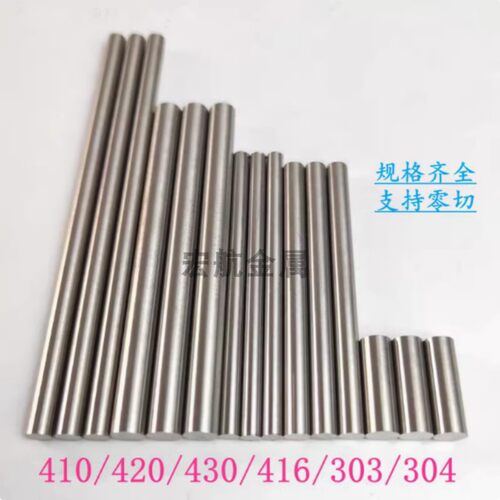 不锈铁棒SUS410 420 430 420J2 416 440C不锈钢光棒 圆棒方棒零切