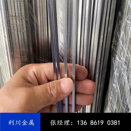 304不锈钢扁钢扁条实心方棒方钢1.5 2 3 4 5 6 7 8 9 10 12 15mm