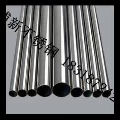 国标304不锈钢管12*2 14*3 16*2 18*3mm 无缝管 规格齐全 可切割在类目 基础建材, 水管管材, 不锈钢管/配件中 - 来自Buy2taobao.com提供专业的淘宝代购服务