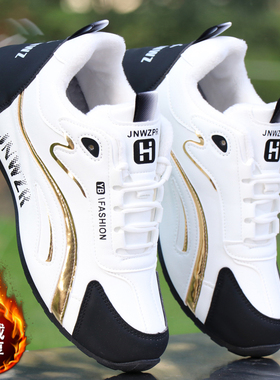 高档男鞋冬季加绒保暖老爹鞋皮面加厚棉鞋防水防滑运动休闲旅游鞋