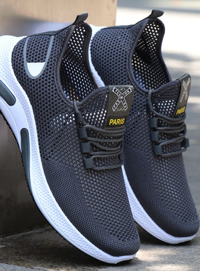 老北京布鞋男鞋夏季透气网面鞋男士防臭网布鞋一脚套运动休闲潮鞋