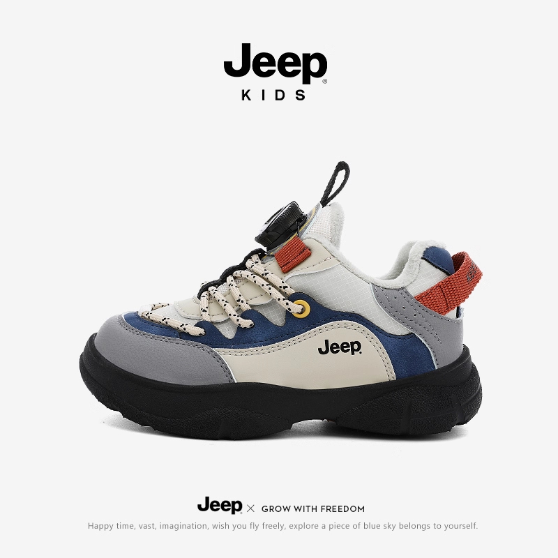 Jeep儿童秋冬保暖棉鞋防滑鞋底