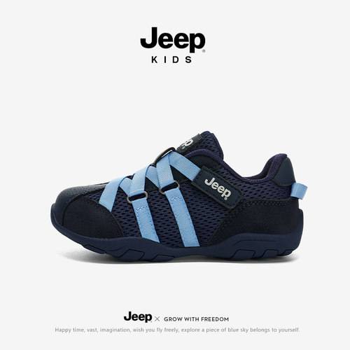 Jeep男童运动鞋网面透气休闲鞋子